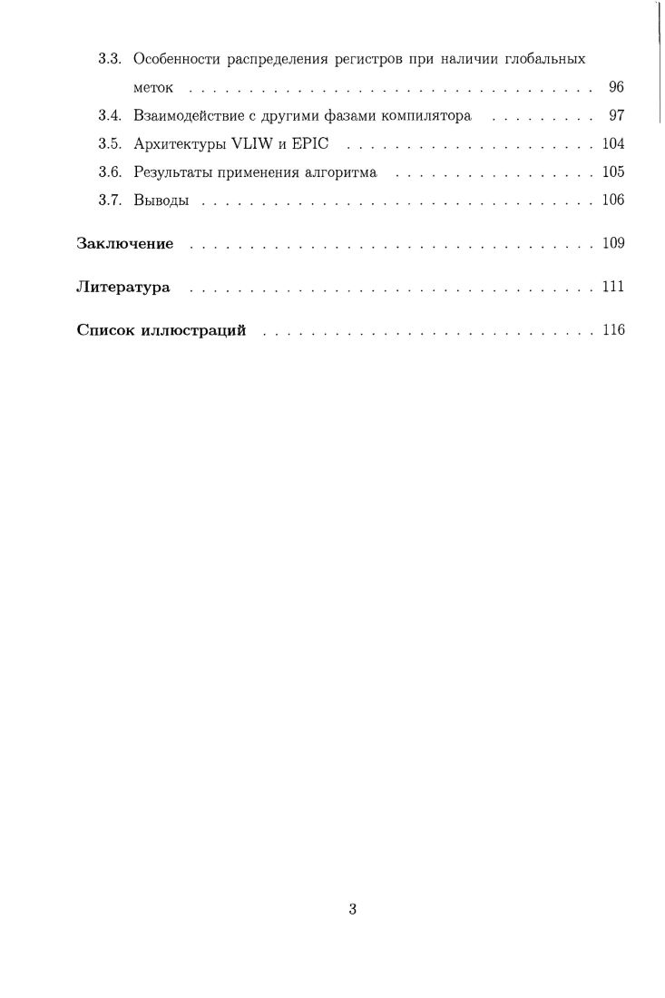 1.1. Основные понятия и определения . 