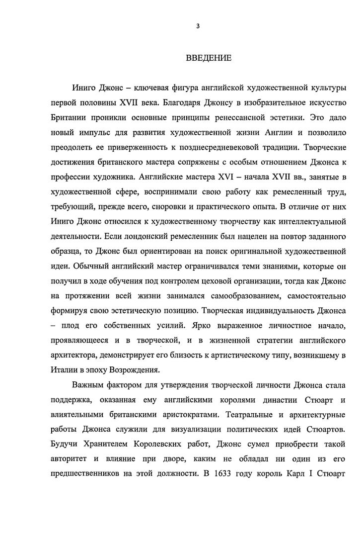 1.1. Истоки творческого индивидуализма ренессансного художника