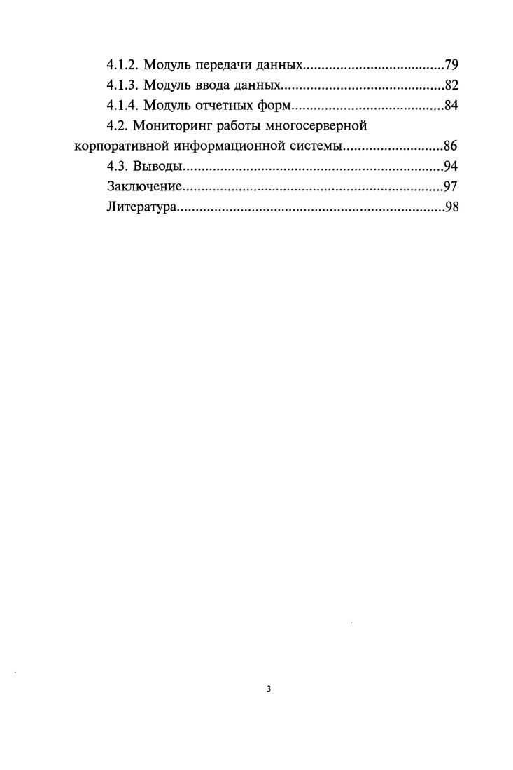 1.2. Анализ исследования систем массового обслуживания