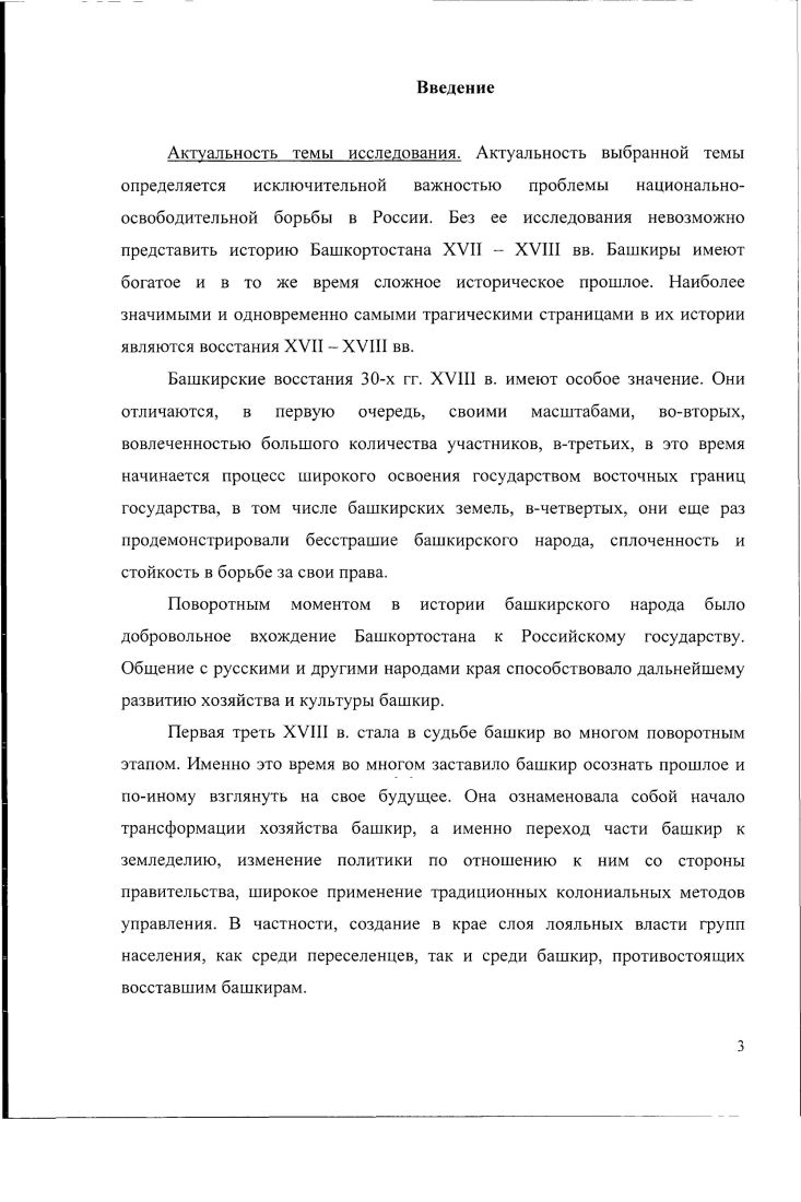 1.1. Территория, население и административное устройство