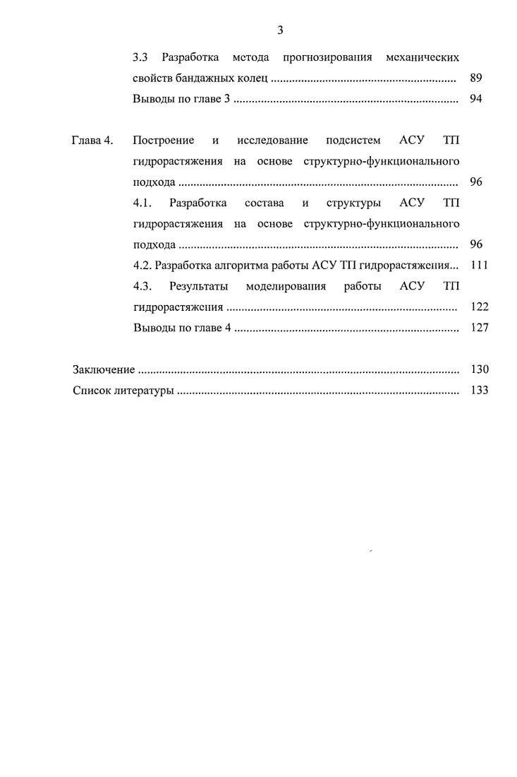1.2. Актуальность проблемы автоматизации