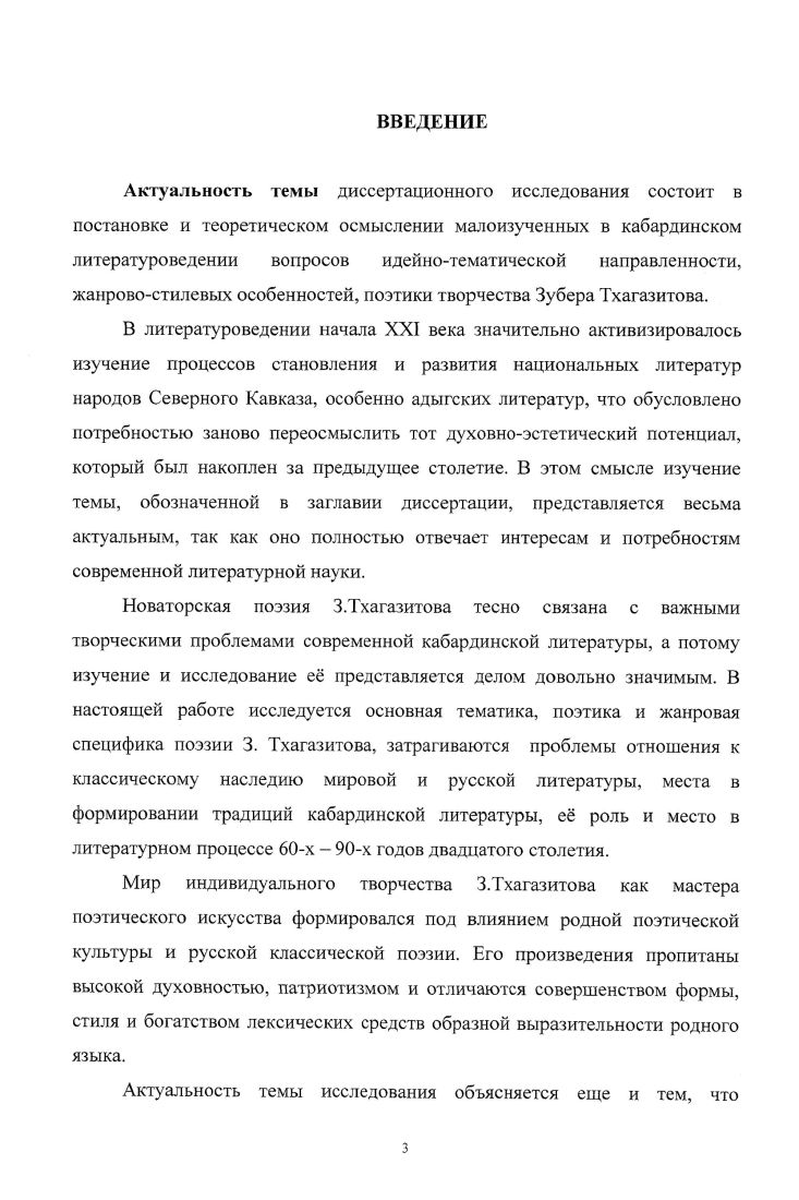 параметров широкополосных станов горячей прокатки	 