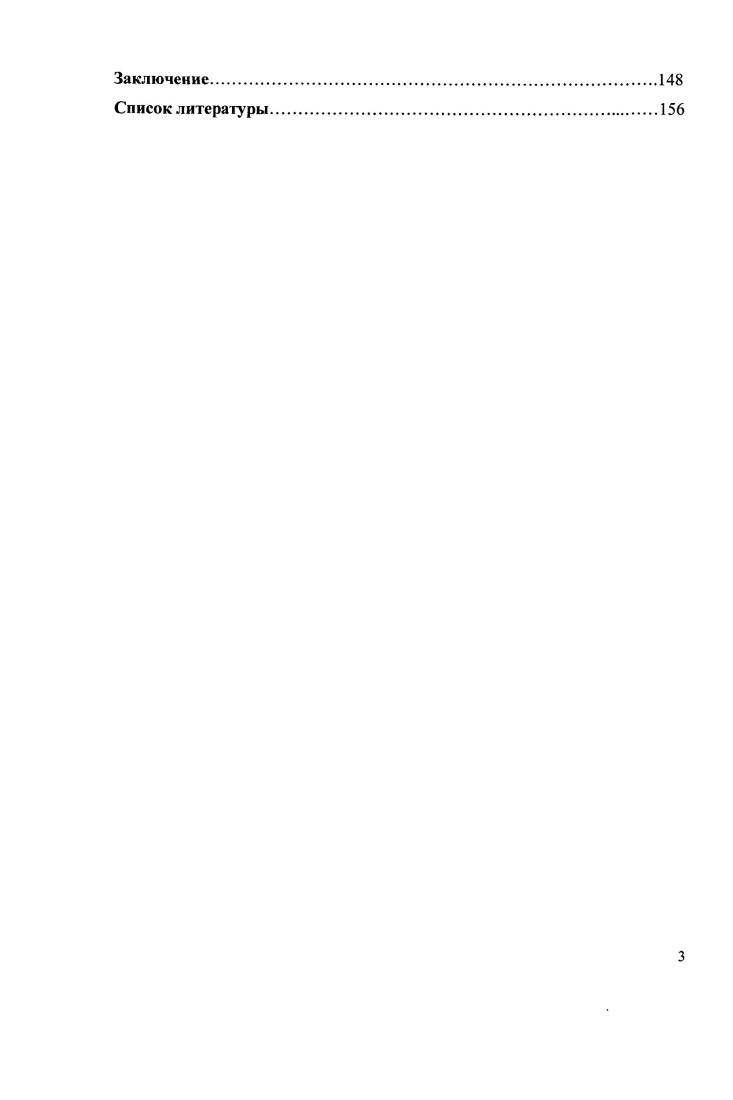 1.1 Соотношение понятий дискурс и текст