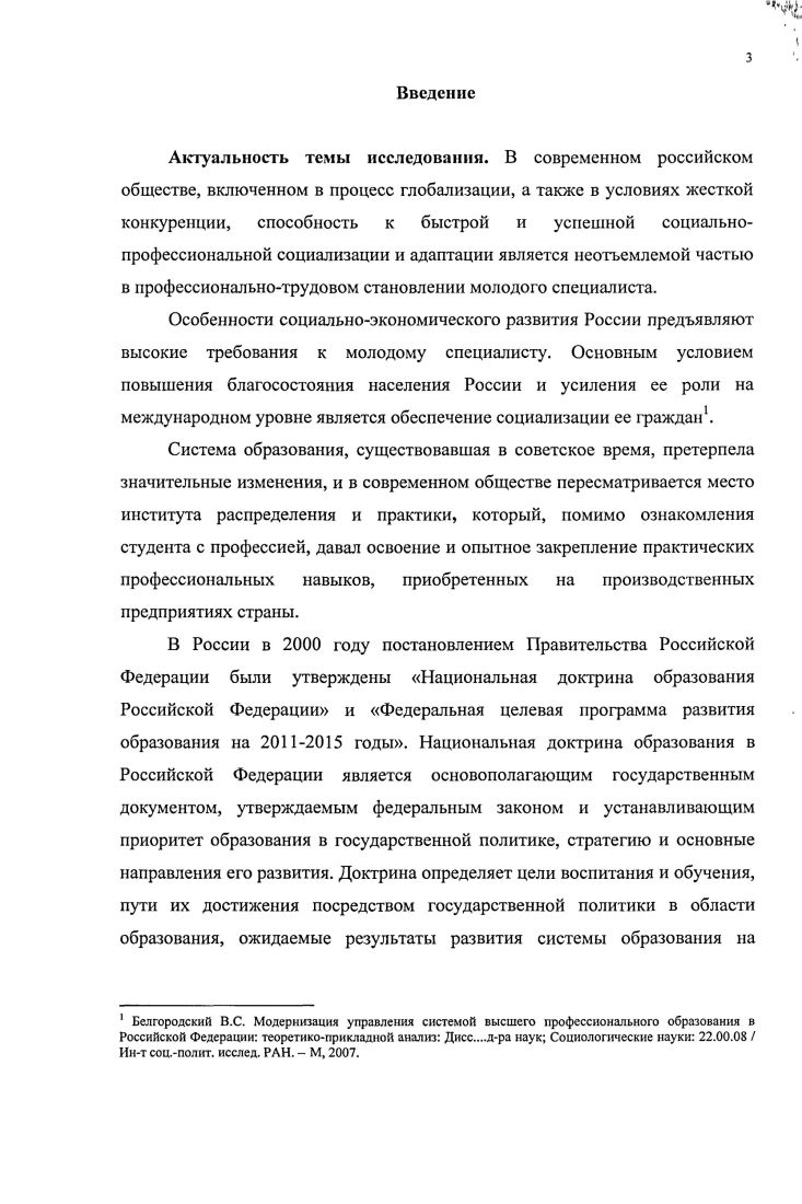 Приложение 5.