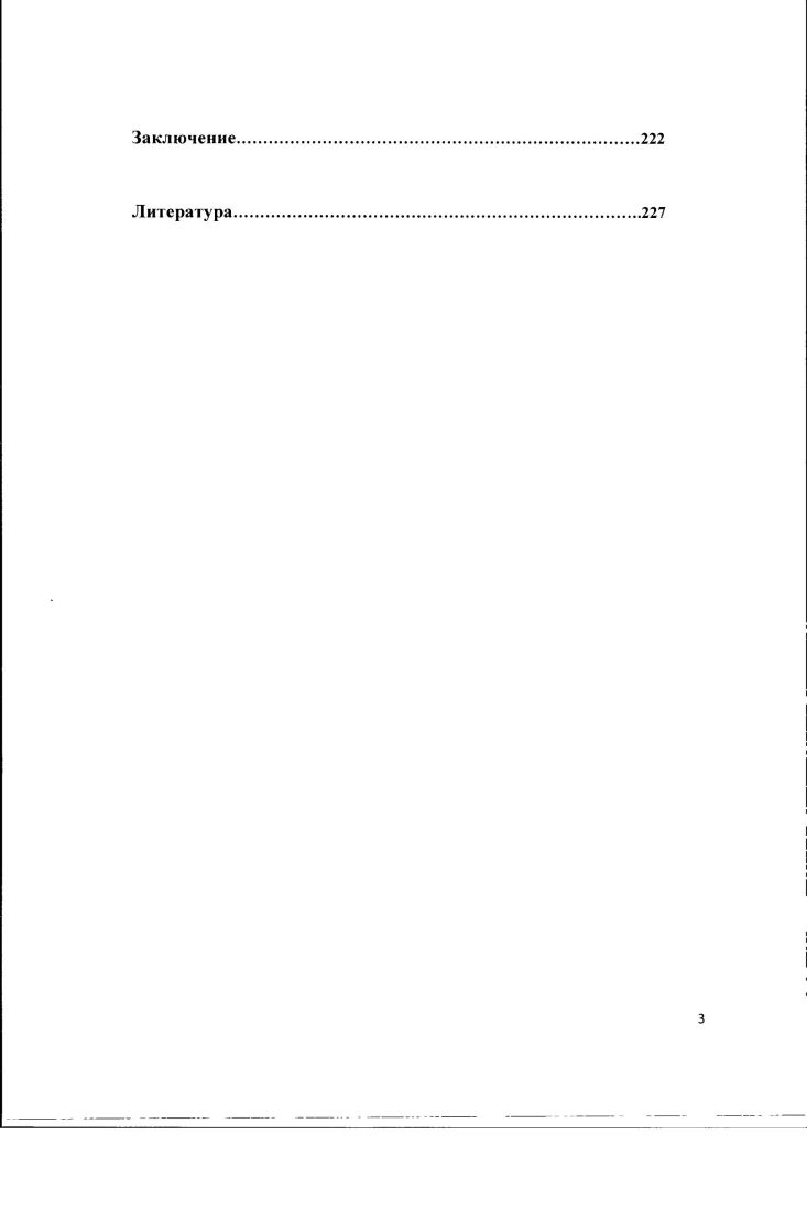  2. xi i и i  i. Рамистский анализ и рождение