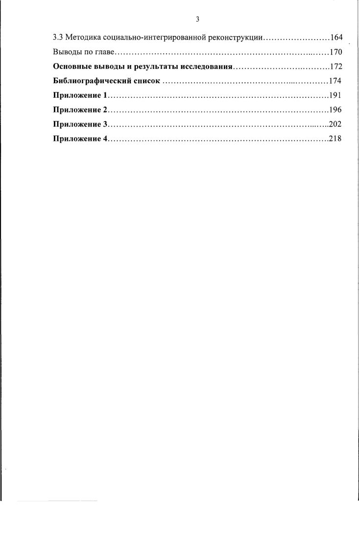 домостроения в городах Восточной Сибири