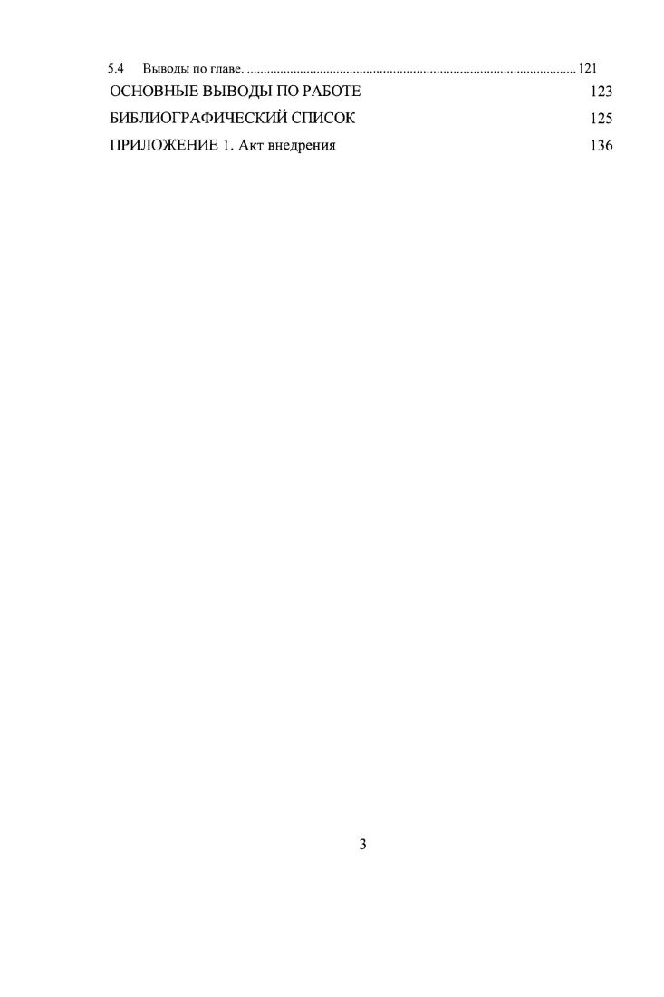 1.2 Экономические подходы к оценке проектов.