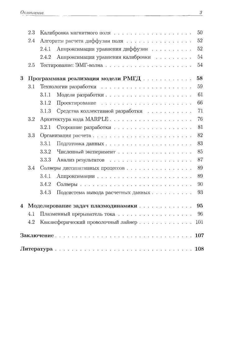 Публикации. 