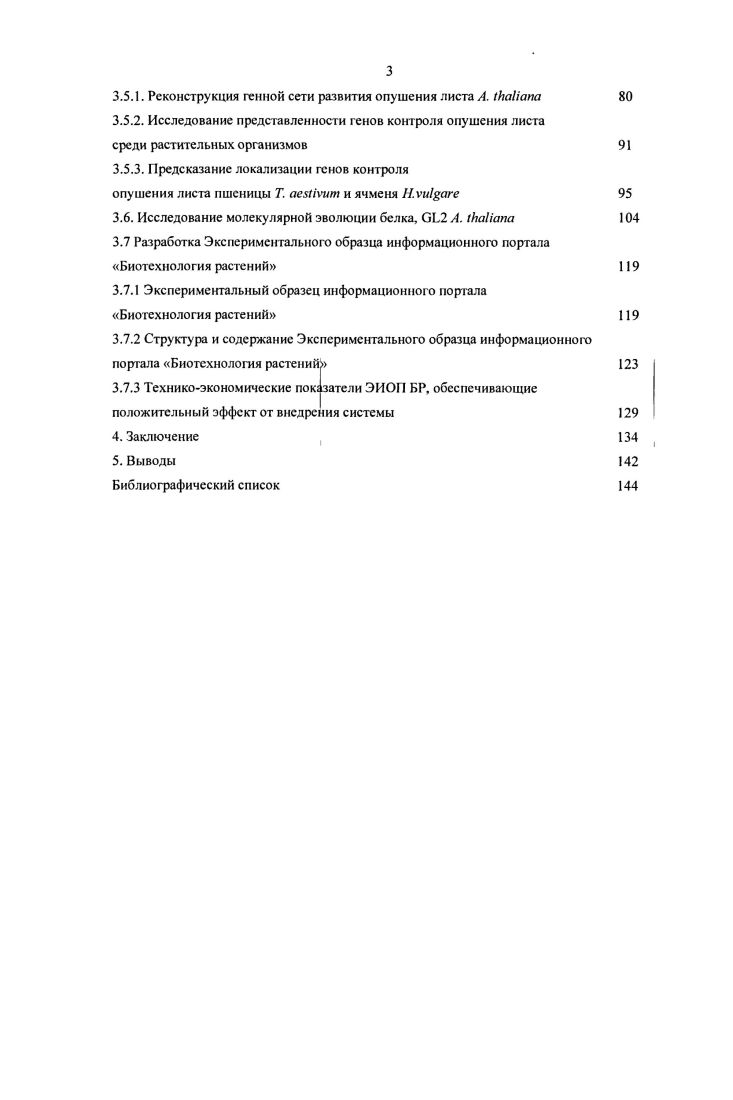 и основные подходы к его исследованию 