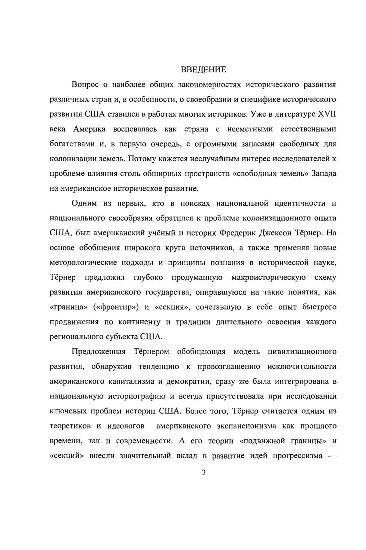 1.1 Историческая обстановка в США в последней трети XIX века.