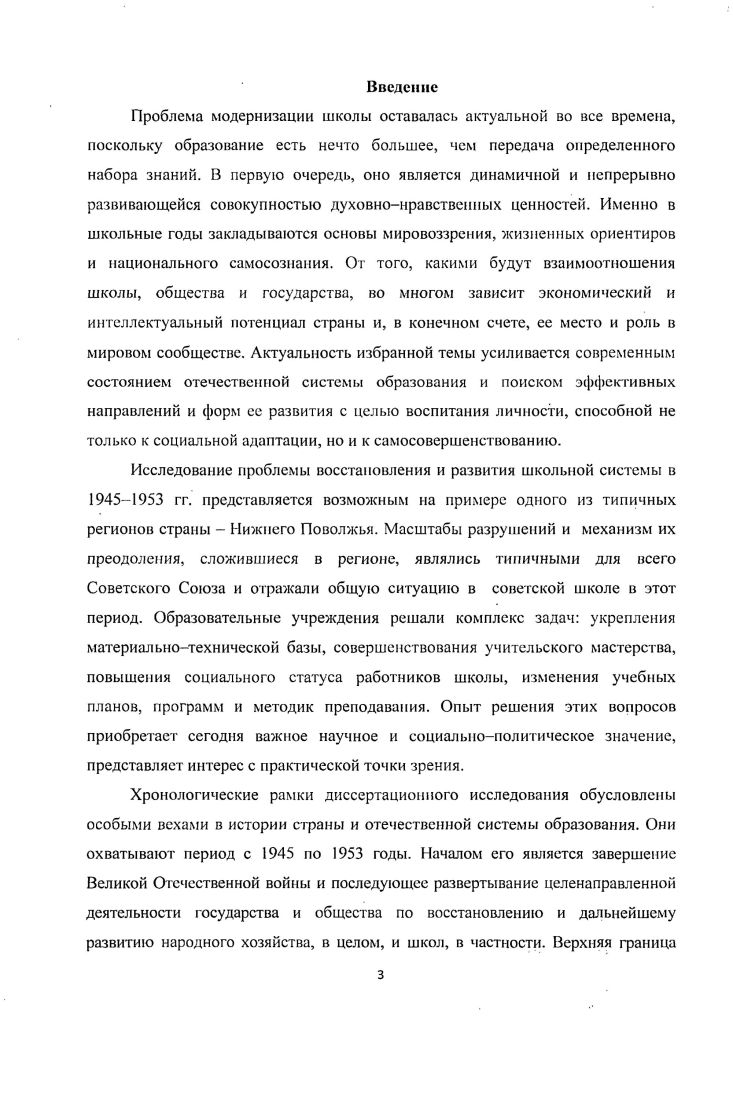 1.2. Обеспечение школ оборудованием, учебной литературой, 