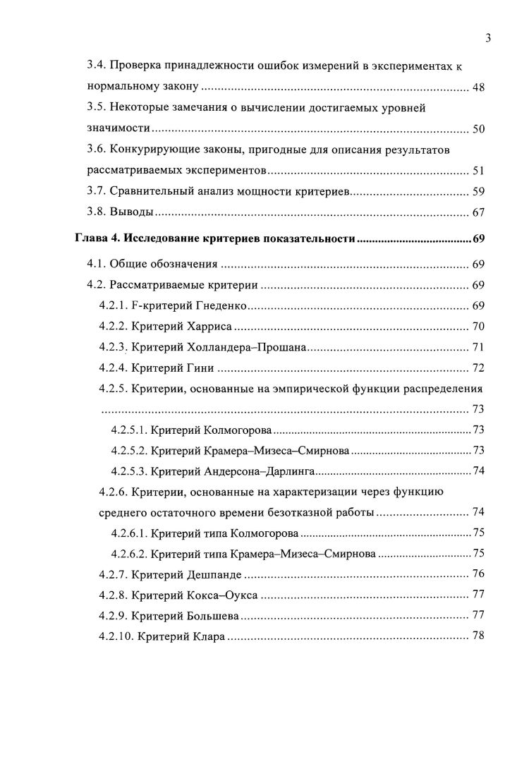 1.1. Основные понятия и определения