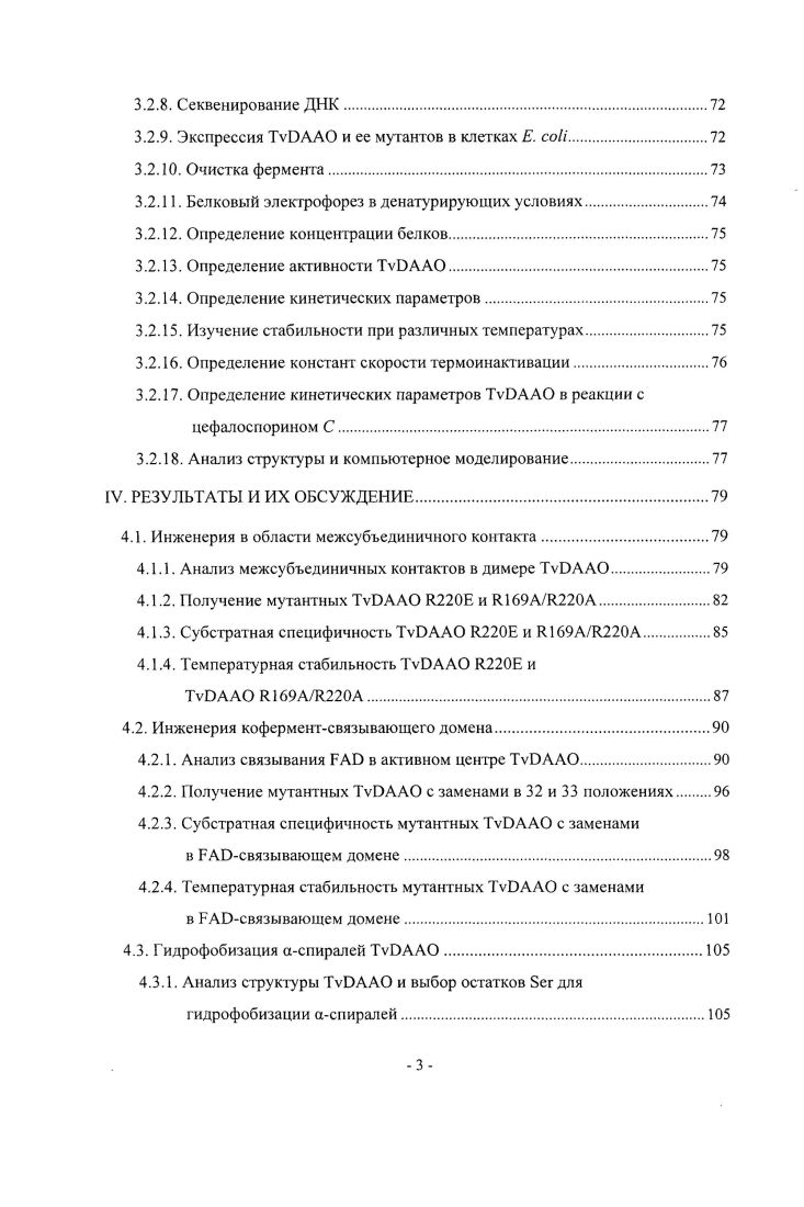 лЛ. ЛСЛ 1Г а. V XXXI I VX V 2 ,VV4X7V 2 IIV1 V3IVI IXV V X I Г IXVVX V ГХЗСЕАСУЛЧГРААОЗСГ V Г РМИУСТ 2 I Г 2V. VVIXV . I . IXii. IvxI V IV 4V2 VV XXV V VX . V I V X V IVI I2IV7 ХЛВПЛТСХС IVX2I7 IV4 X7 IIV2V V I7X. I к X ЮОВ I X 7I . IX IVX 3VVIIVV . СРГГ. II2X2I XIXV7 I8II СIXXV7 IXII0V7 XVIXV I I3 1 2 v XV . VV X ПЗ V X VV VV X. I VX Vi3 1. I3. 
