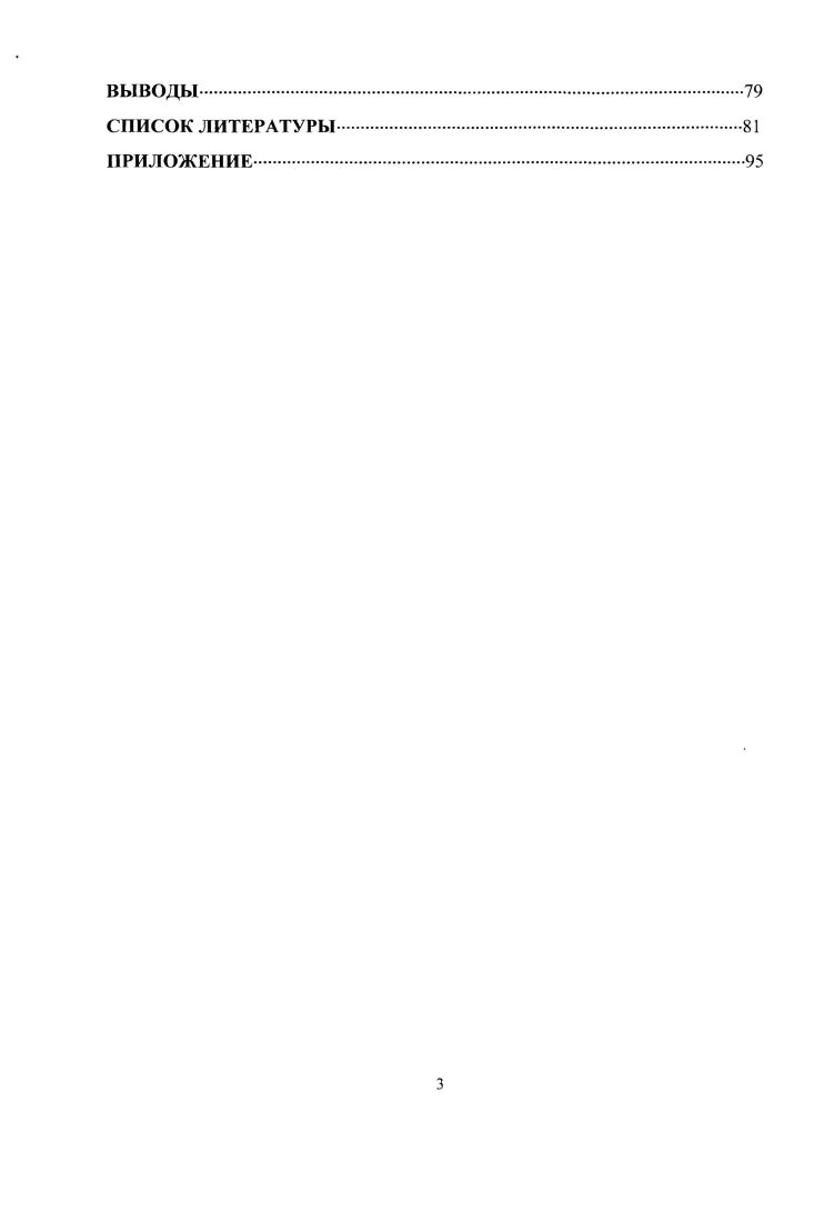 1.2. Окислительновосстановительные свойства порфиринов.