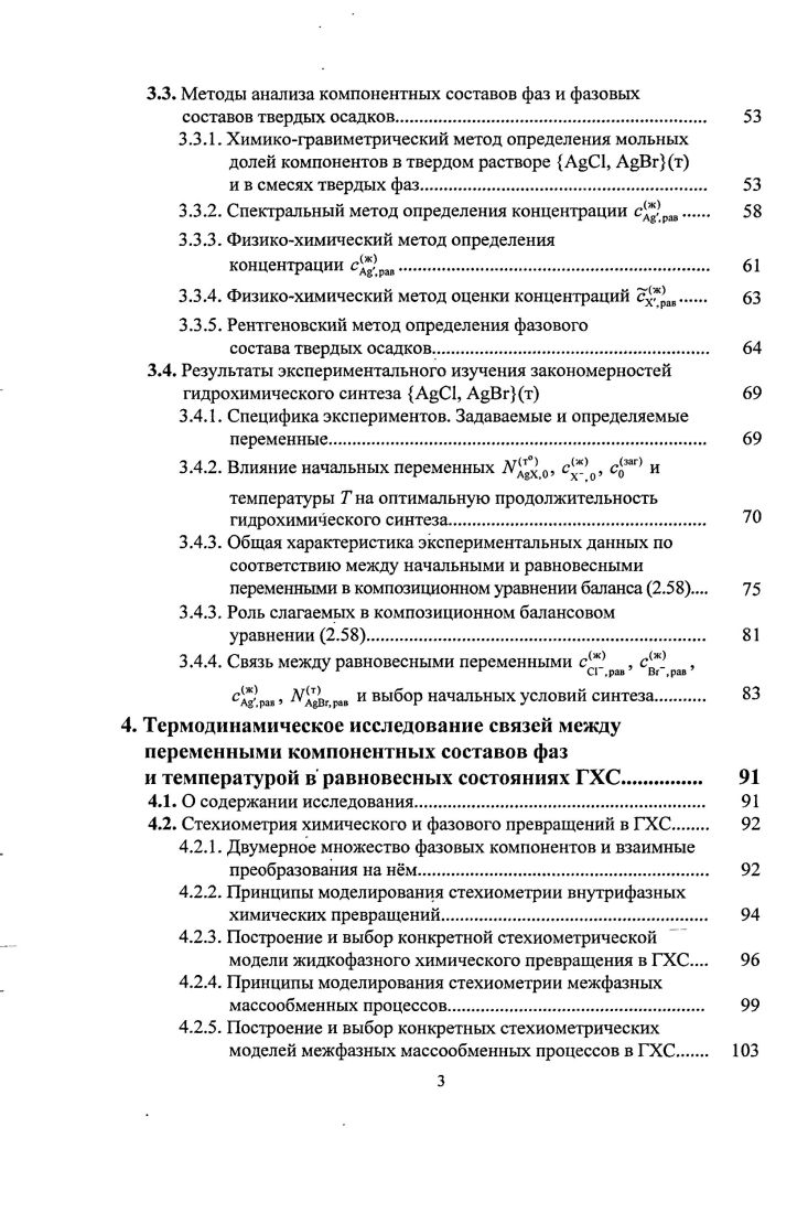 как материал для ИКволоконной оптики. 