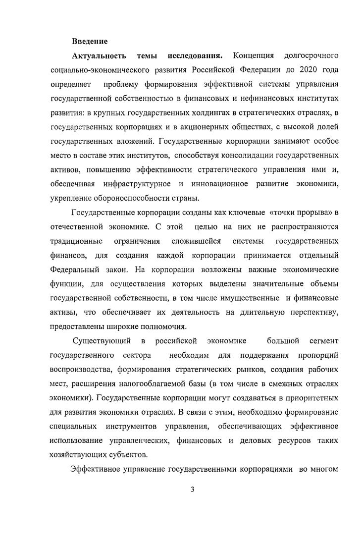 1.1. Управленческий учет, его роль и значение в информационной системе организации.