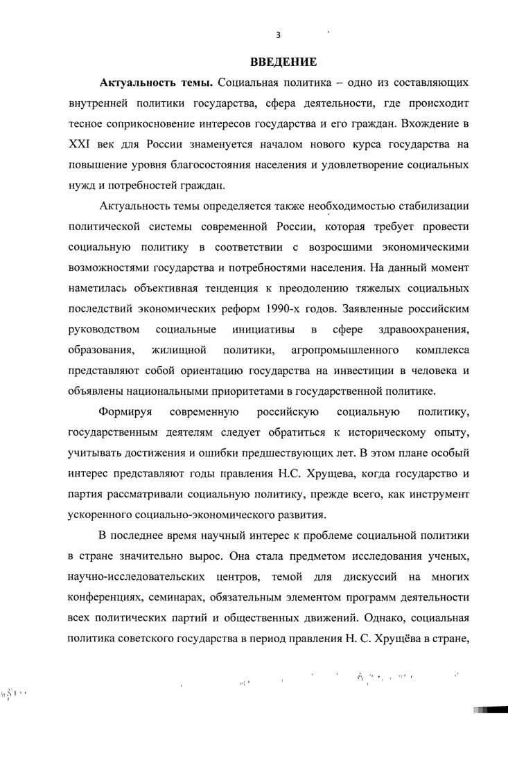 1.2. Развитие системы общего образования.,