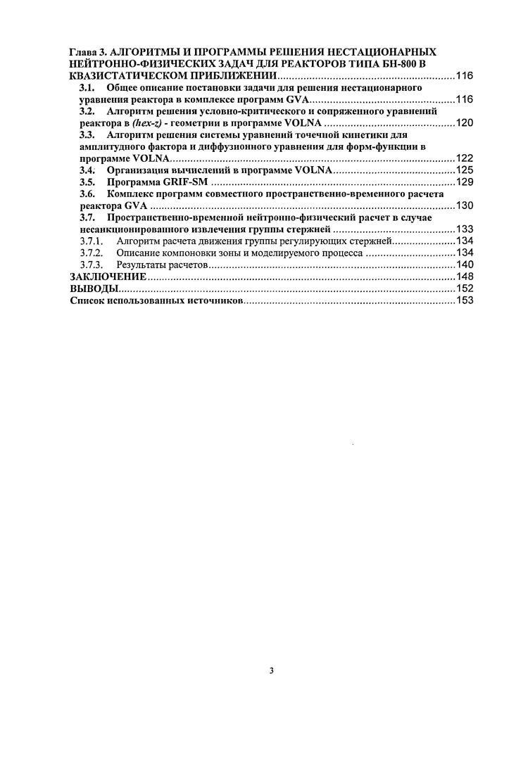 1.1 Метод неполной факторизации. Обзор. Явные схемы