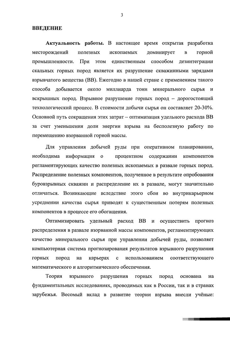 1.3.Реализация алгоритмов прогноза 