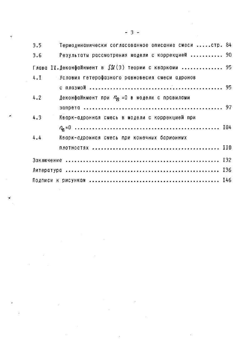 
1.1 Эволюция метода "статистического бутстрапа"