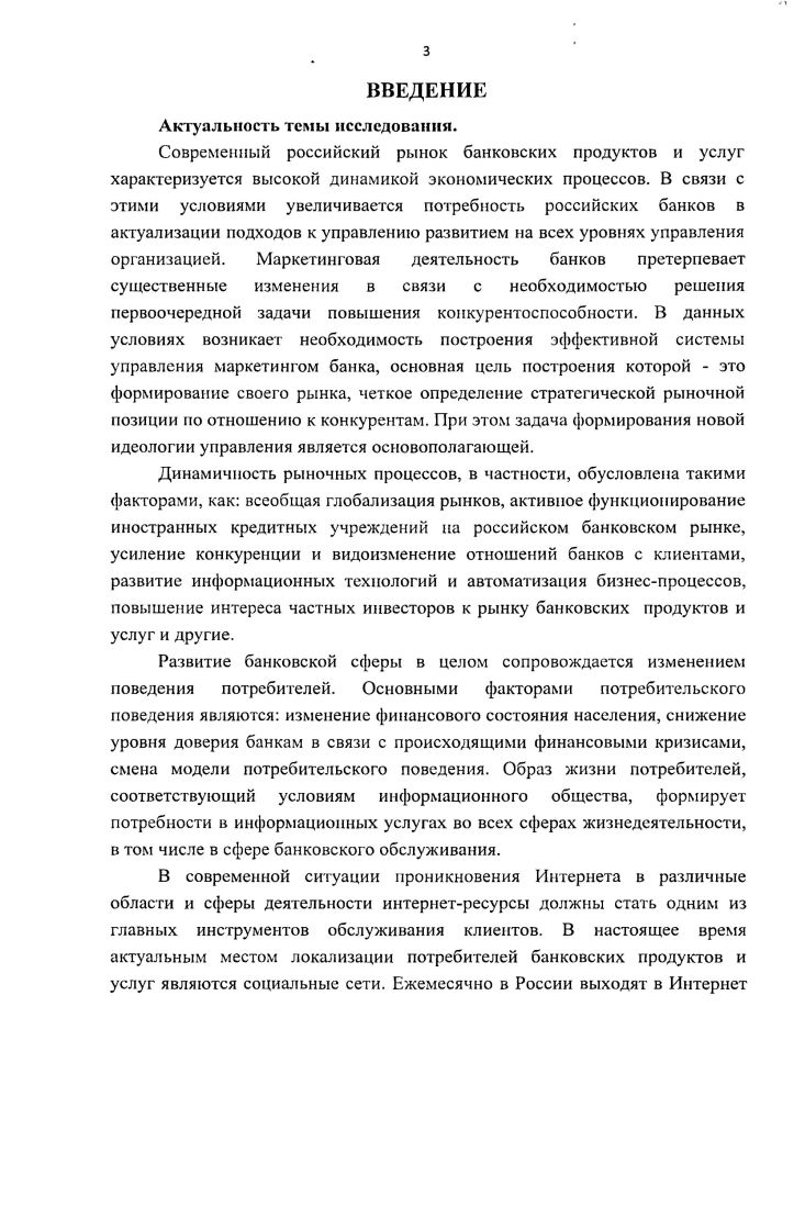 
1.1. Элементы и принципы функционирования системы управления маркетингом