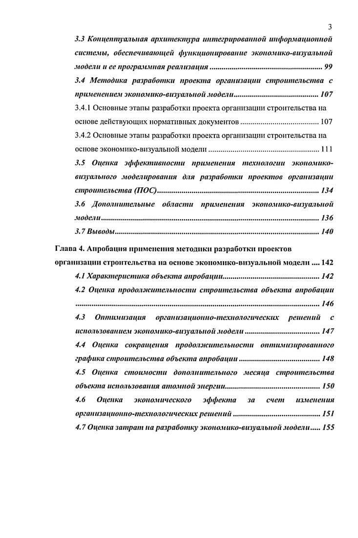 
1.2 Проектирование до появления систем автоматизации проектных работ (САПР)